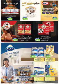 RAK Coop catalogue Page 11