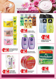 RAK Coop catalogue Page 3