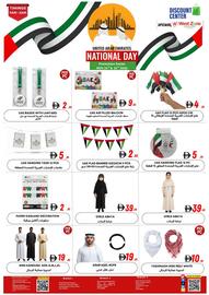 West Zone Supermarket catalogue Page 2