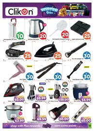 Al Madina catalogue Page 15