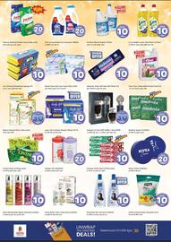 Nesto catalogue Page 7