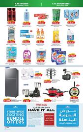 KM Trading catalogue Page 4