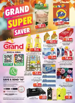 Grand Hyper Market catalogue (valid until 26-11)