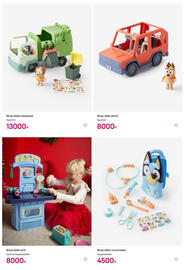 Pepco akciós újság hét 48 Oldal 21