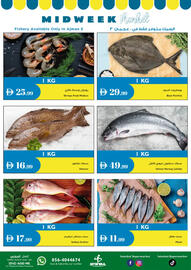 Istanbul Supermarket catalogue Page 2