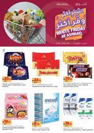 Aswaaq catalogue Page 1