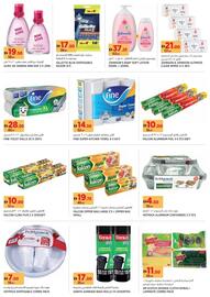 Aswaaq catalogue Page 12