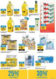 Aswaaq catalogue Page 15