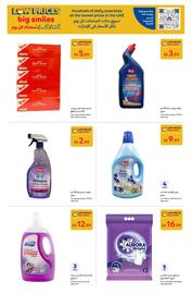Carrefour catalogue Page 18