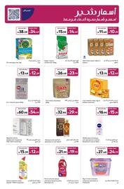 Carrefour catalogue Page 20