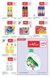 Carrefour catalogue Page 22