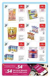 Carrefour catalogue Page 30