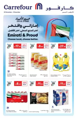 Carrefour catalogue (valid until 5-12)