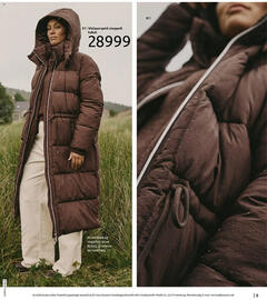 Bonprix katalógus Oldal 11