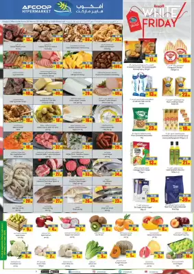 Armed forces cooperative society catalogue (valid until 12-12)