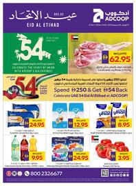 Abu Dhabi Coop leaflet week 48 Page 1