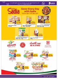 Abu Dhabi Coop leaflet week 48 Page 13
