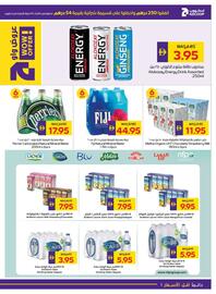 Abu Dhabi Coop leaflet week 48 Page 15