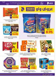 Abu Dhabi Coop leaflet week 48 Page 17