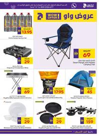 Abu Dhabi Coop leaflet week 48 Page 27