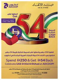 Abu Dhabi Coop leaflet week 48 Page 32