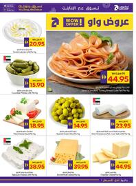 Abu Dhabi Coop leaflet week 48 Page 7