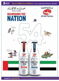 Abu Dhabi Coop leaflet week 48 Page 8