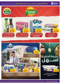 Abu Dhabi Coop leaflet week 48 Page 9