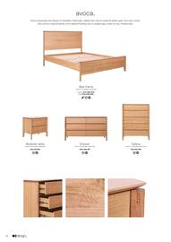 OZ Design Furniture catalogue Page 56
