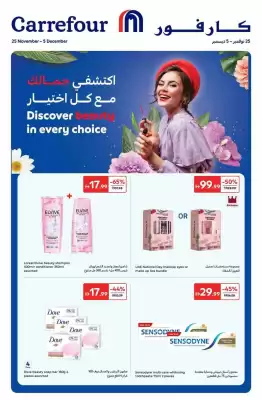 Carrefour catalogue (valid until 5-12)