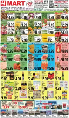 Hmart weekly ad (valid until 5-12)