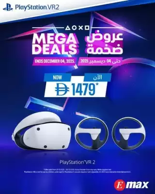 Emax catalogue (valid until 4-12)