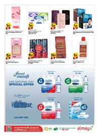 Almaya supermarket catalogue week 48 Page 17