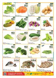 Almaya supermarket catalogue week 48 Page 3