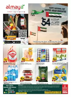Almaya supermarket catalogue (valid until 2-12)