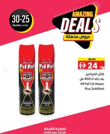 Sharjah Co-op catalogue Page 10