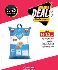 Sharjah Co-op catalogue Page 14