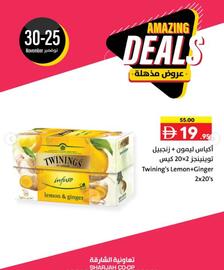 Sharjah Co-op catalogue Page 15