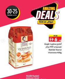 Sharjah Co-op catalogue Page 17