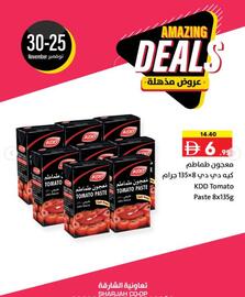 Sharjah Co-op catalogue Page 19