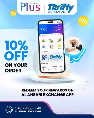 Al Ansari Exchange catalogue (valid until 30-11)