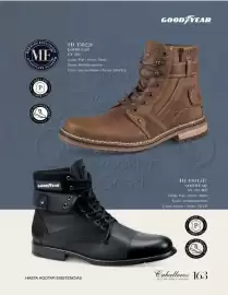 Catálogo Price Shoes Página 163