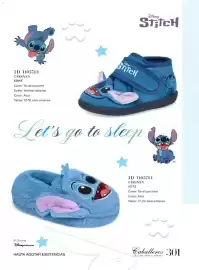 Catálogo Price Shoes Página 301