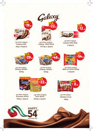 Union Coop catalogue Page 23