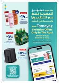 Union Coop catalogue Page 24