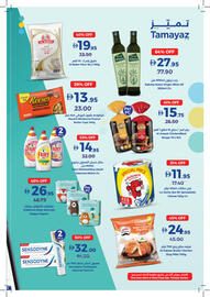Union Coop catalogue Page 25
