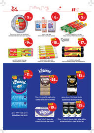 Union Coop catalogue Page 37