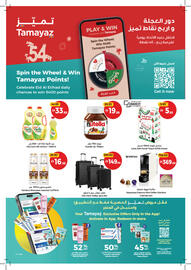 Union Coop catalogue Page 48