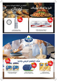 Union Coop catalogue Page 6