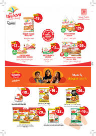 Union Coop catalogue Page 8